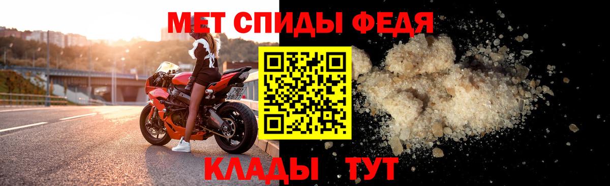 Amphetamine Розовый  АМФЕТАМИН  Чусовой  Вход с VPN 