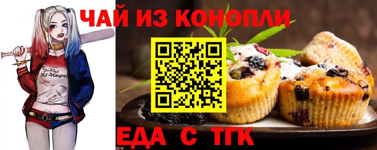 Чусовой  Canna-Cookies марихуана  Вход с VPN 