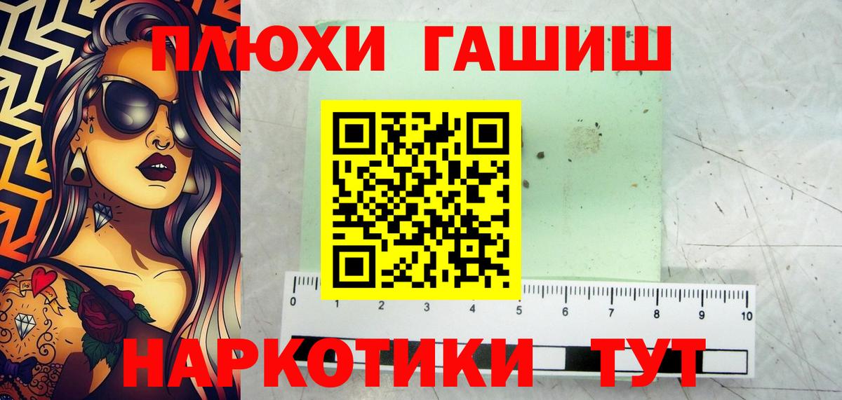 Гашиш индика сатива Чусовой