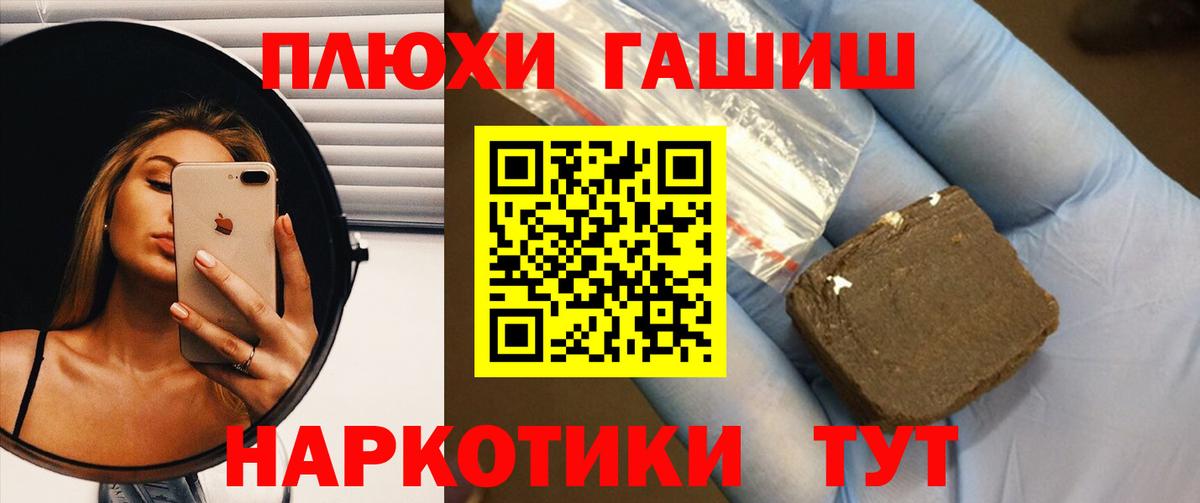 Чусовой  ГАШ Ice-O-Lator  ГАШИШ убойный  ГАШ  Вход с VPN 