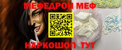 таблы Малоярославец