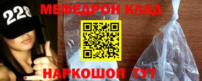спайс Мариинск