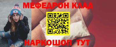 таблы Малоярославец