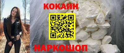 спайс Мариинск