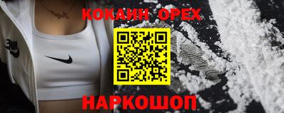 таблы Малоярославец