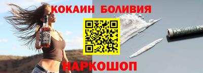 спайс Мариинск