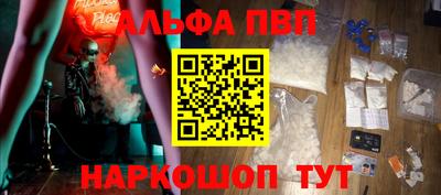спайс Мариинск
