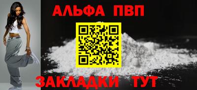 спайс Мариинск