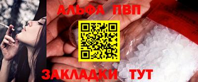 таблы Малоярославец