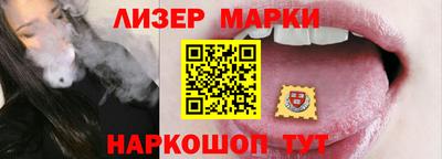 таблы Малоярославец