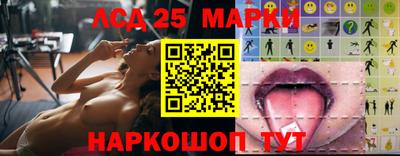 спайс Мариинск