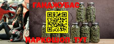 спайс Мариинск