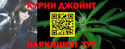 спайс Мариинск