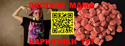 спайс Мариинск