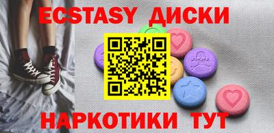 таблы Малоярославец