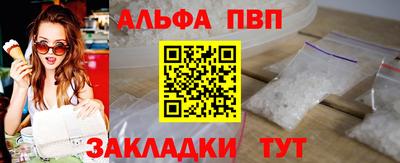 соль ск Можайск