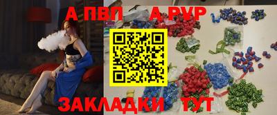 таблы Малоярославец