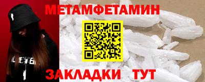 спайс Мариинск