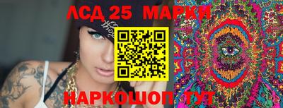 таблы Малоярославец