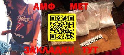 герыч Малгобек