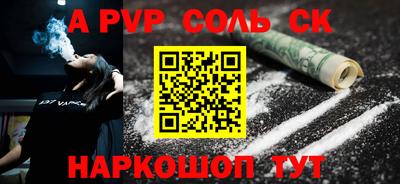 таблы Малоярославец
