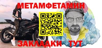 таблы Малоярославец