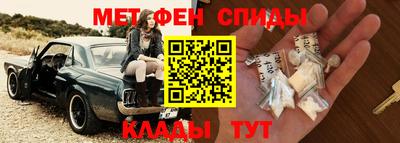 таблы Малоярославец