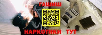 герыч Малгобек