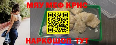 таблы Малоярославец