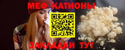 спайс Мариинск