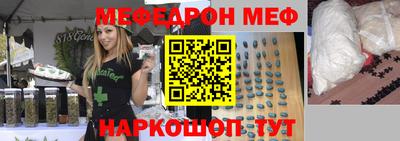 спайс Мариинск
