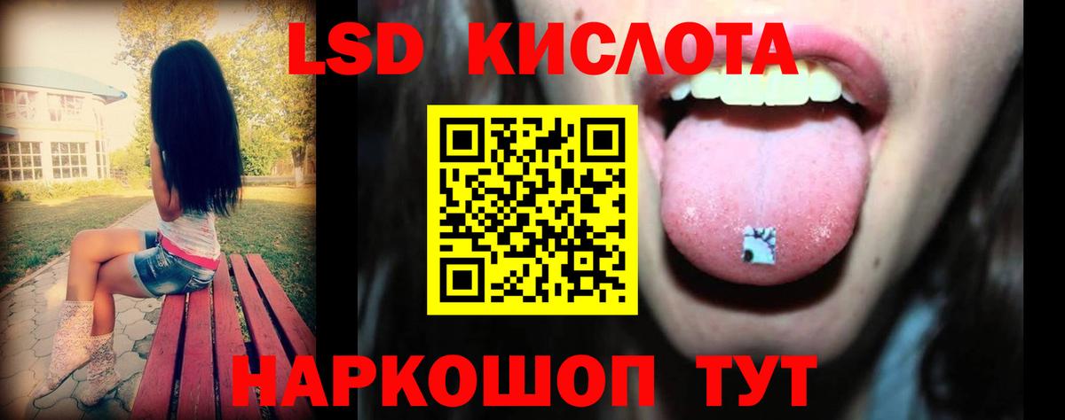 Чусовой  Лсд 25 экстази ecstasy  Лсд 25 экстази кислота  Вход с VPN 