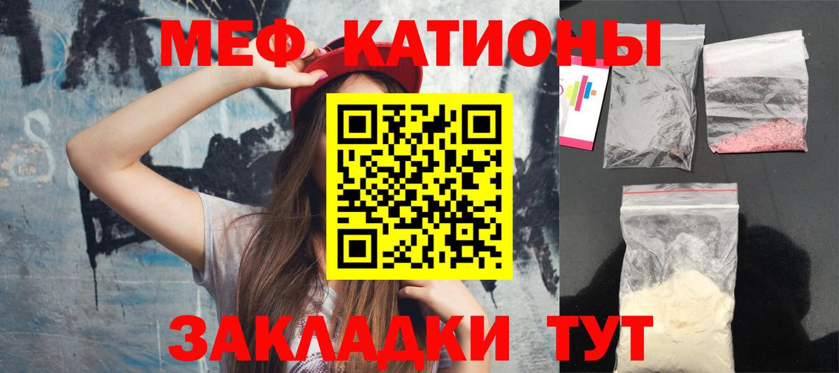 МЕФ  Чусовой
