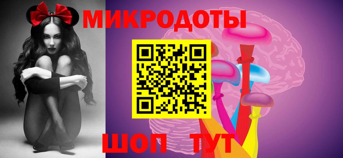 Галлюциногенные грибы Magic Shrooms Чусовой