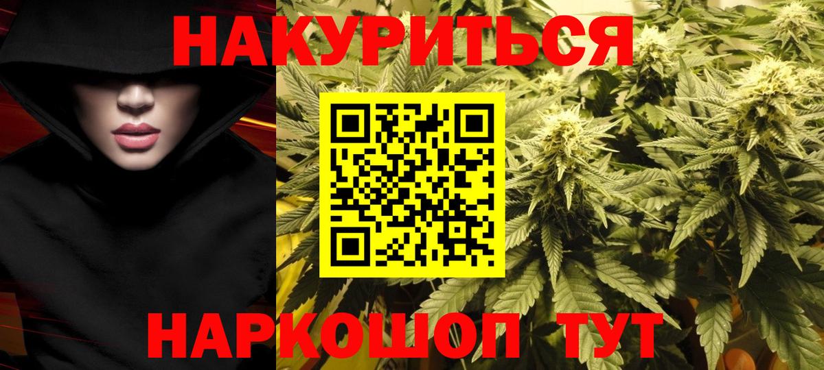 Каннабис тримм Чусовой